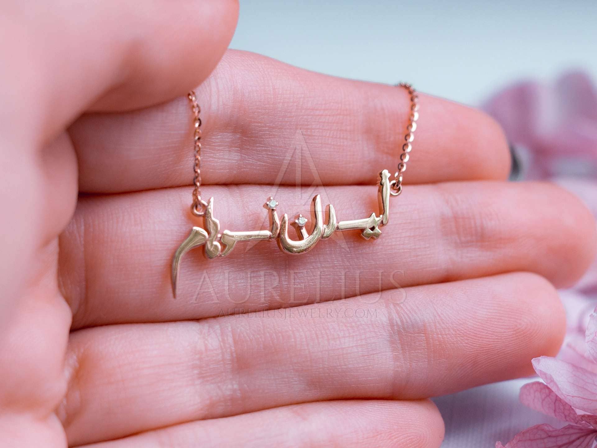 Moon With Star Arabic Name Necklace