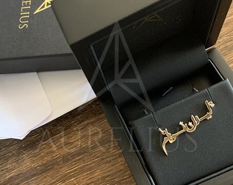 Diamond Arabic Name Necklace
