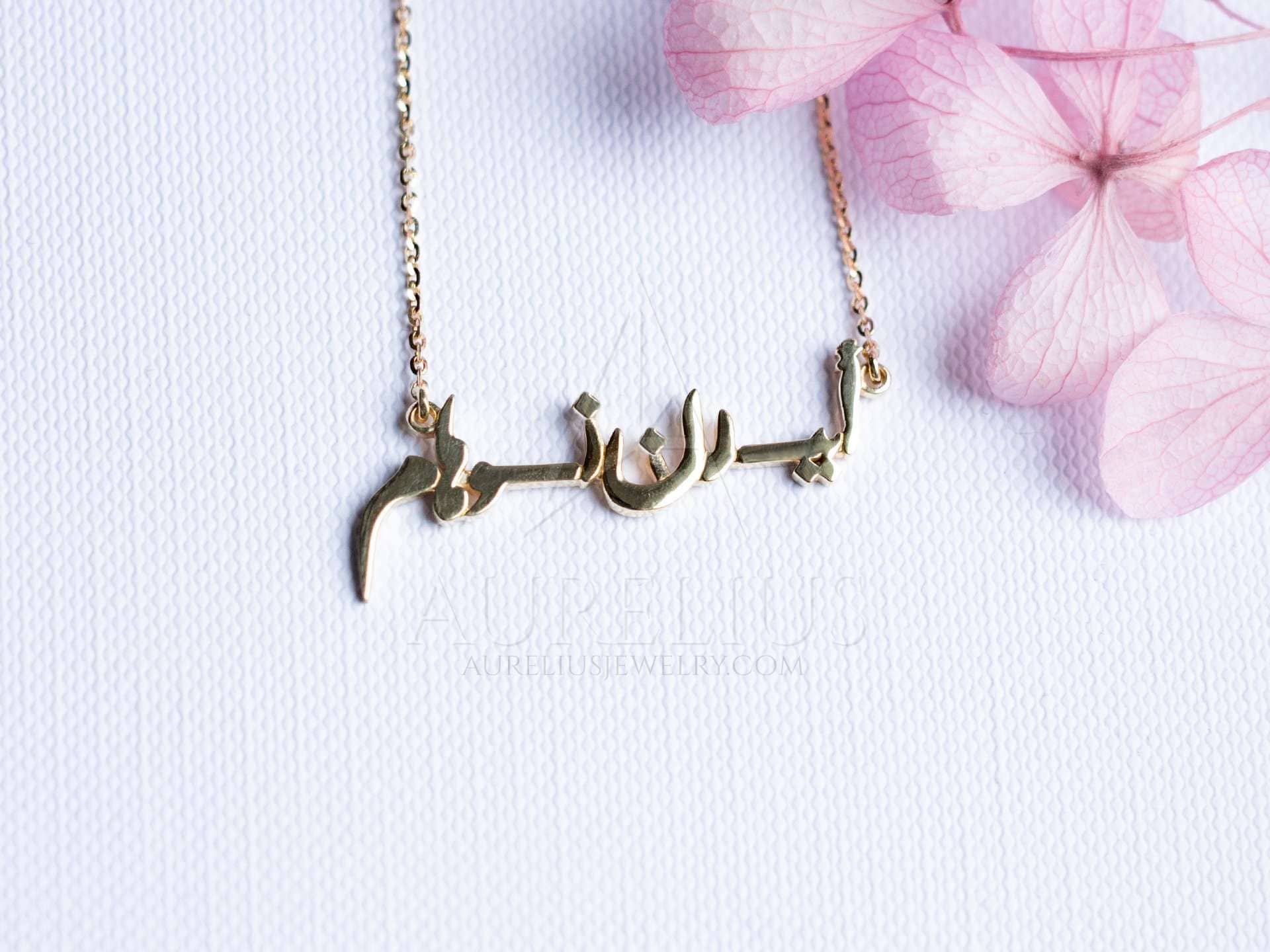 14k Gold Arabic Name Necklace - Aurelius Jewelry