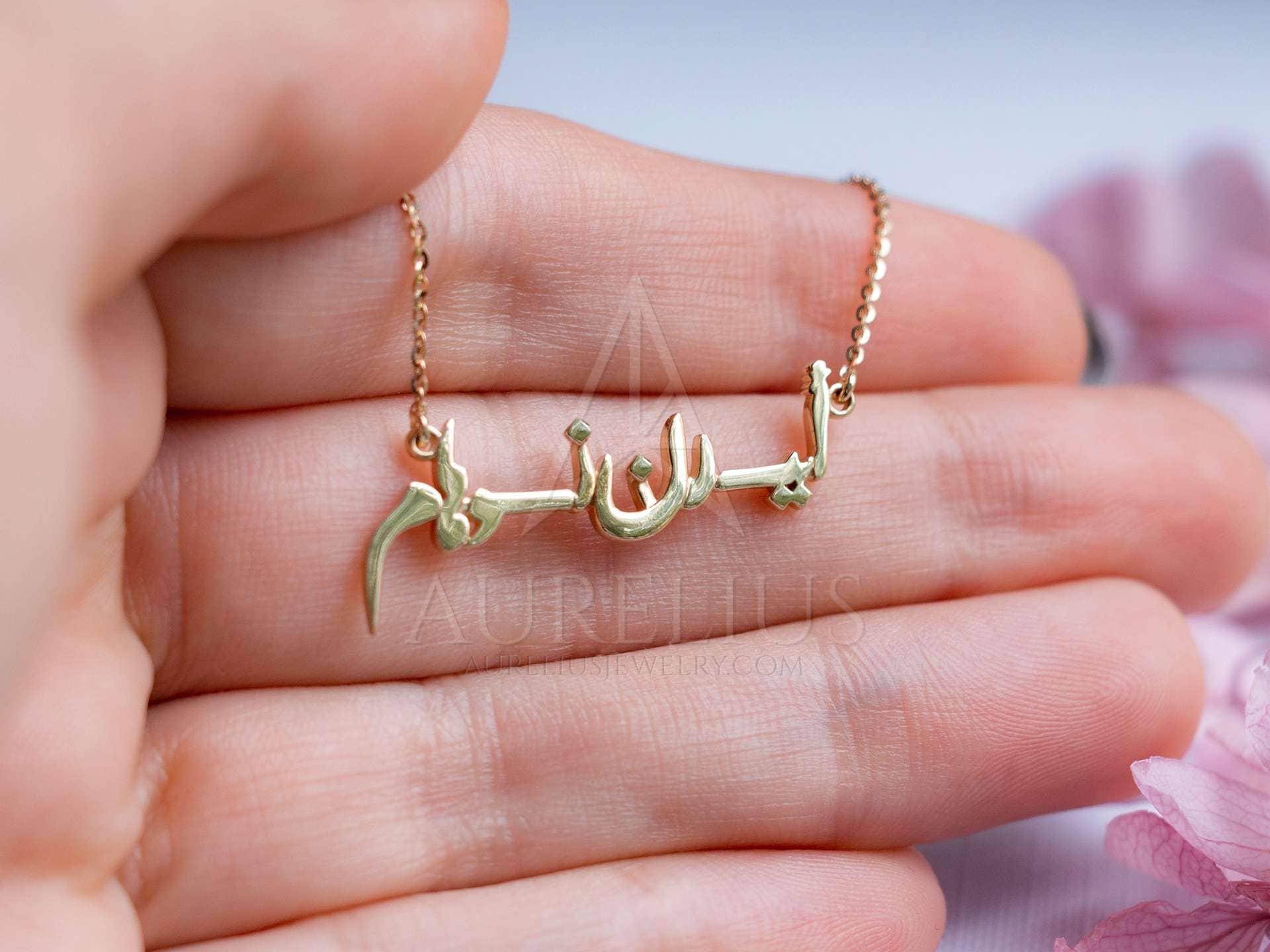 Arabic Nameplate Necklace Gold | forum.iktva.sa