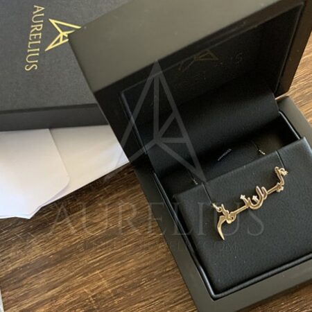 Collier avec nom arabe avec Diamants photo review