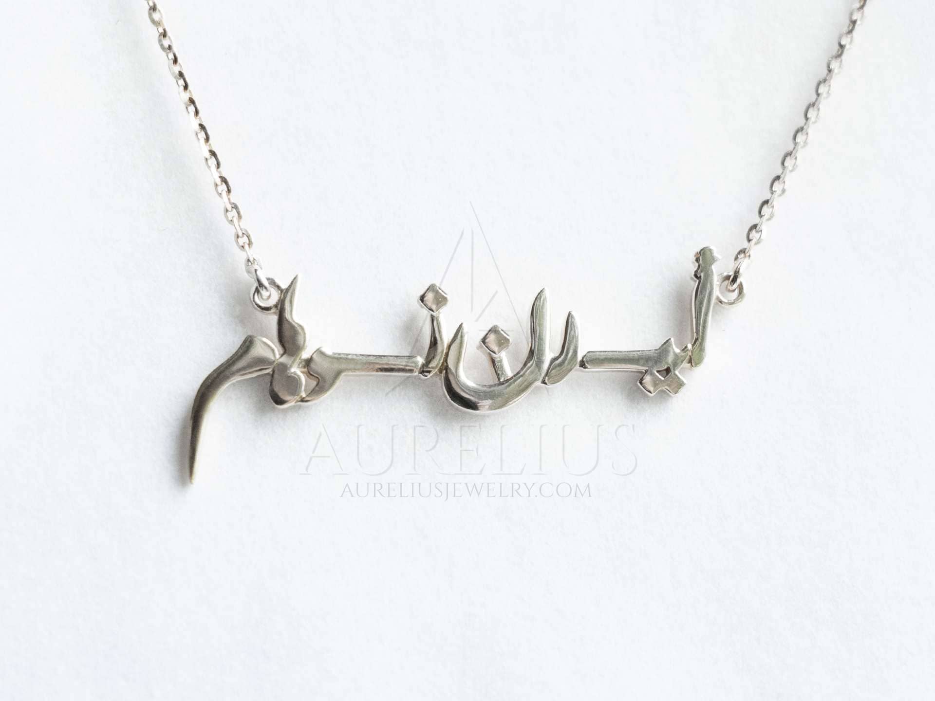 Personalized Arabic Name Necklace, Gold Filled Name Custom Handwriting  Necklace, Customized Hebrew Persian Pendant, WATERPROOF Jewelry Gifts